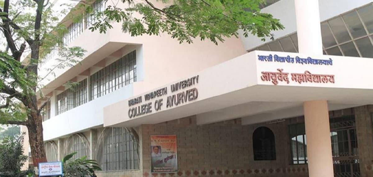 Bharati Vidyapeeth College of Ayurved Pune Academic Building photo 1
